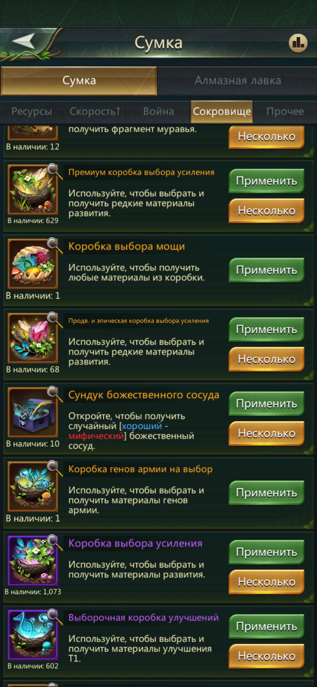 продажа аккаунта к игре Ant Legion